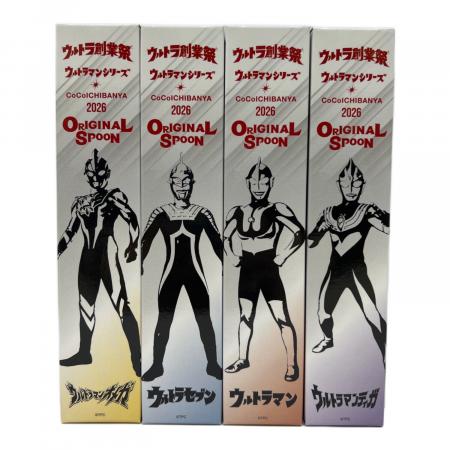 CoCo壱番屋 オリジナルスプーン ウルトラ創業祭 ウルトラマンシリーズ