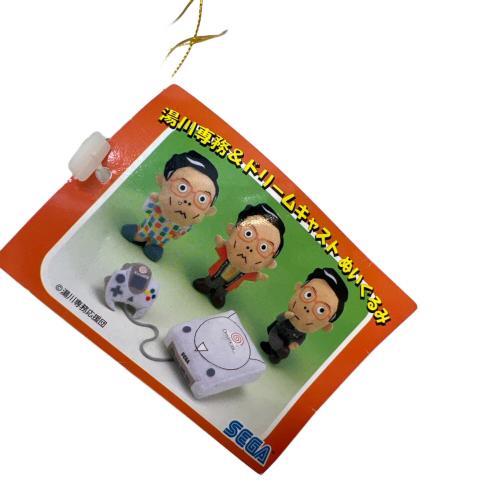 湯川専務＆ドリームキャスト ヌイグルミ｜トレファクONLINE