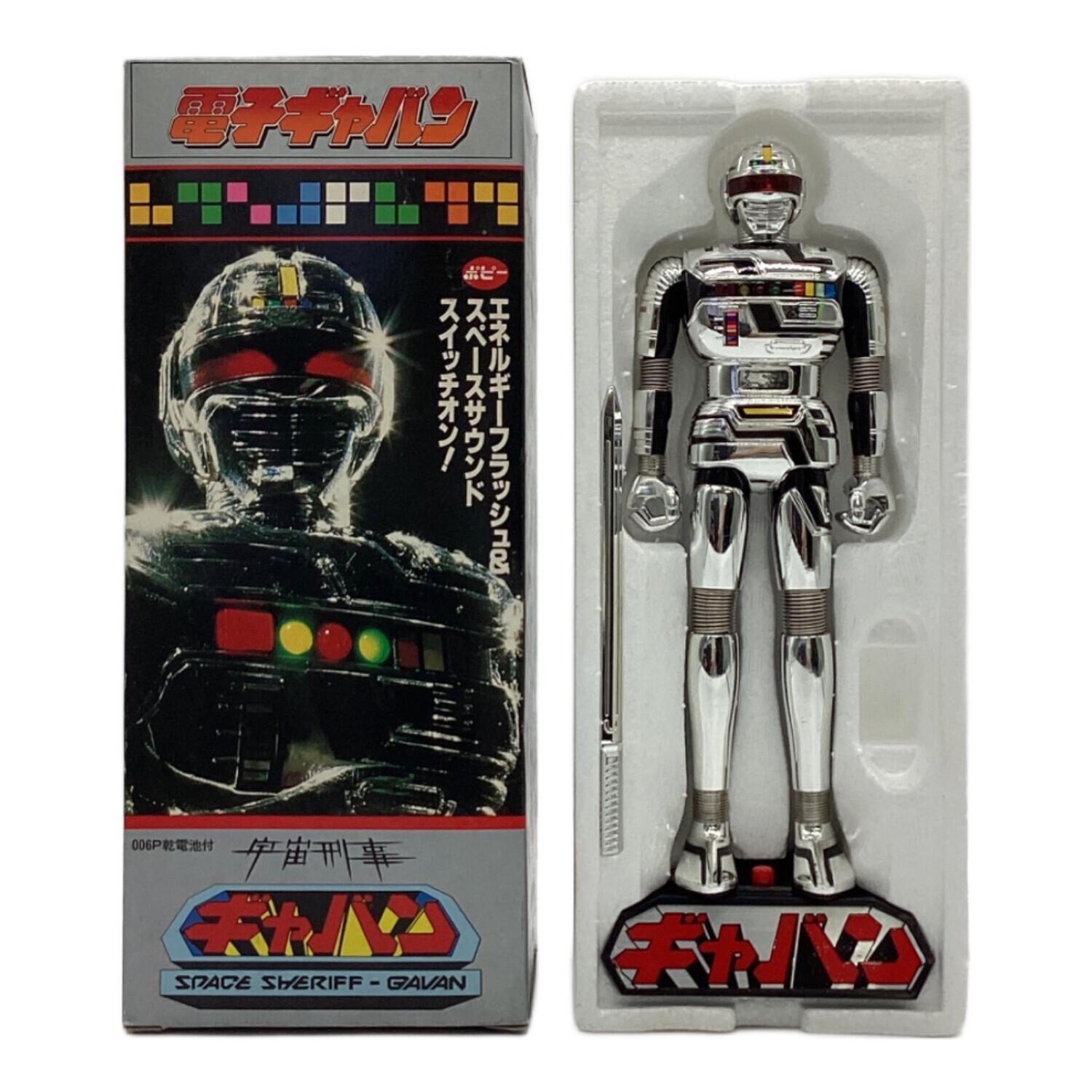 ポピー レトロホビー @ 宇宙刑事 電子ギャバン ギャバン表記台座版