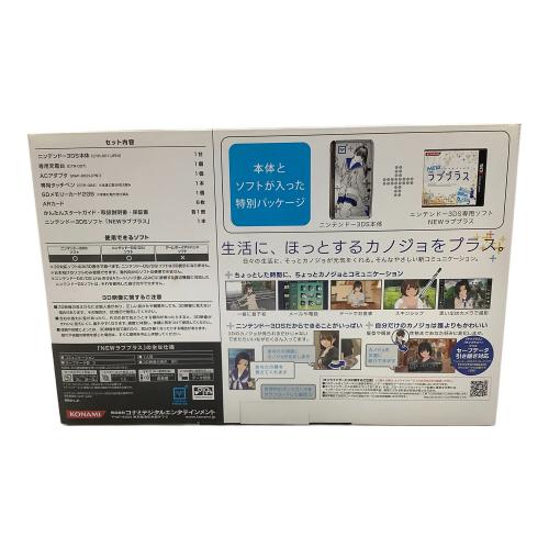 Nintendo (ニンテンドー) Nintendo 3DS NEWラブプラス New Manaka