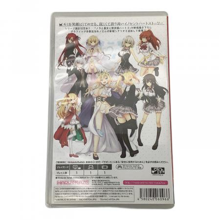 HARUKAZE(ハルカゼ) ノラと皇女と野良猫ハート2 Nintendo Switch用