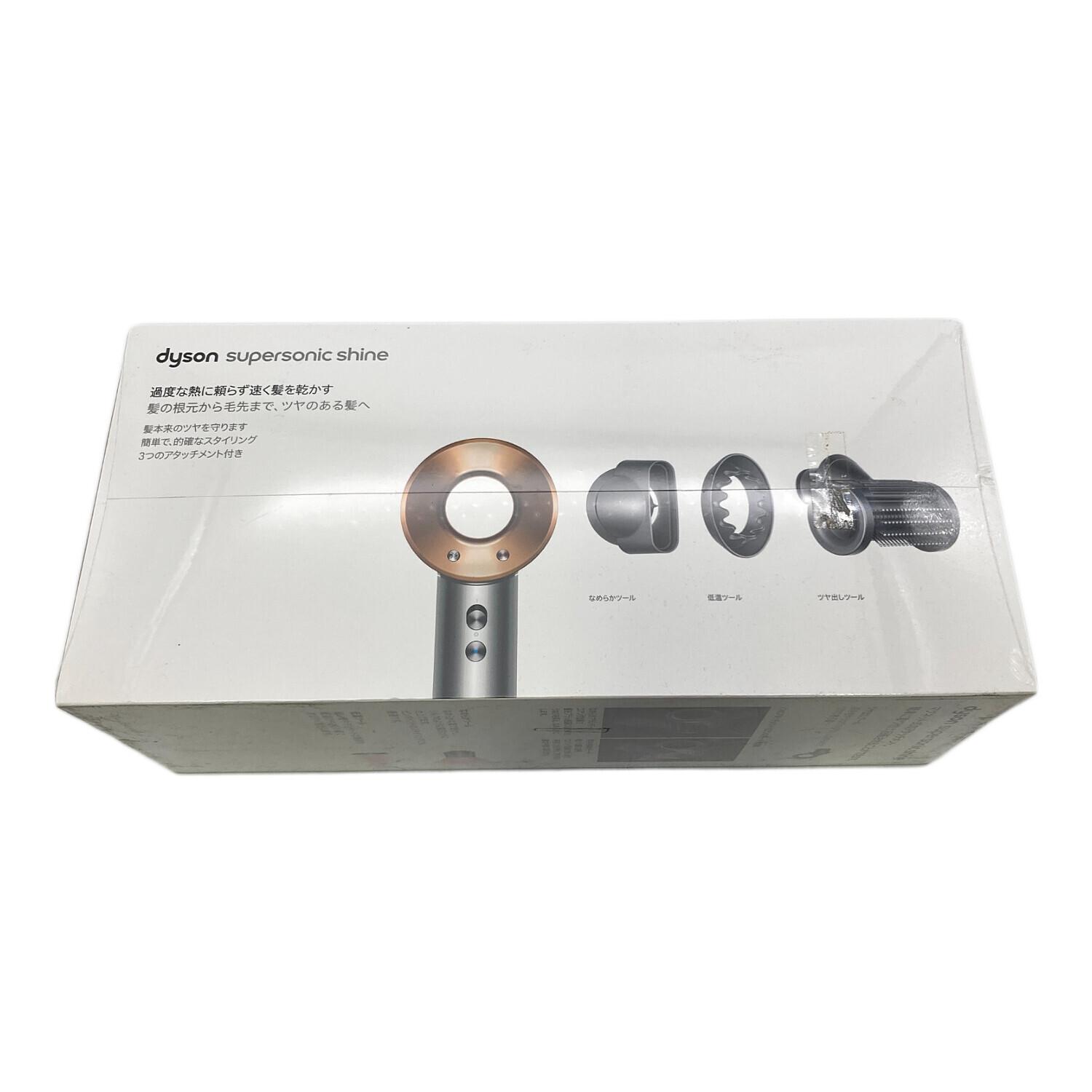 dyson (ダイソン) Supersonic Shineヘアドライヤー HD15 温風温度:通常