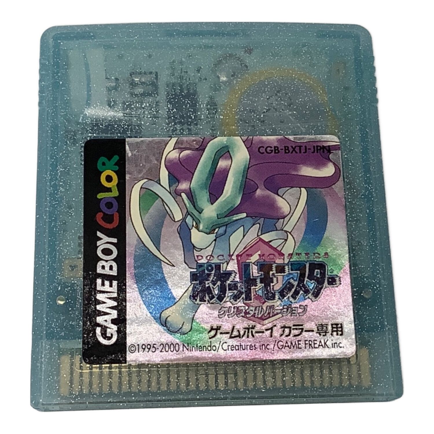 Nintendo (ニンテンドー) ゲームボーイカラー用ソフト