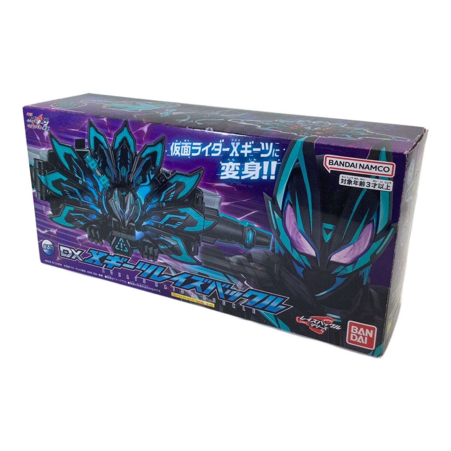 仮面ライダーギーツ (カメンライダーギーツ) 仮面ライダー プレミアム