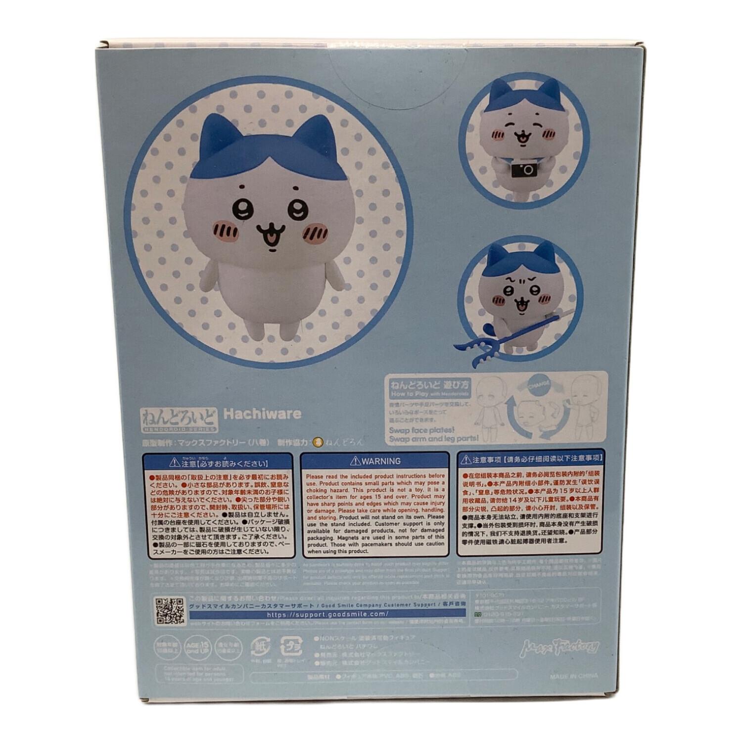 ちいかわ (チイカワ) フィギュア ハチワレ 2168 ねんどろいど