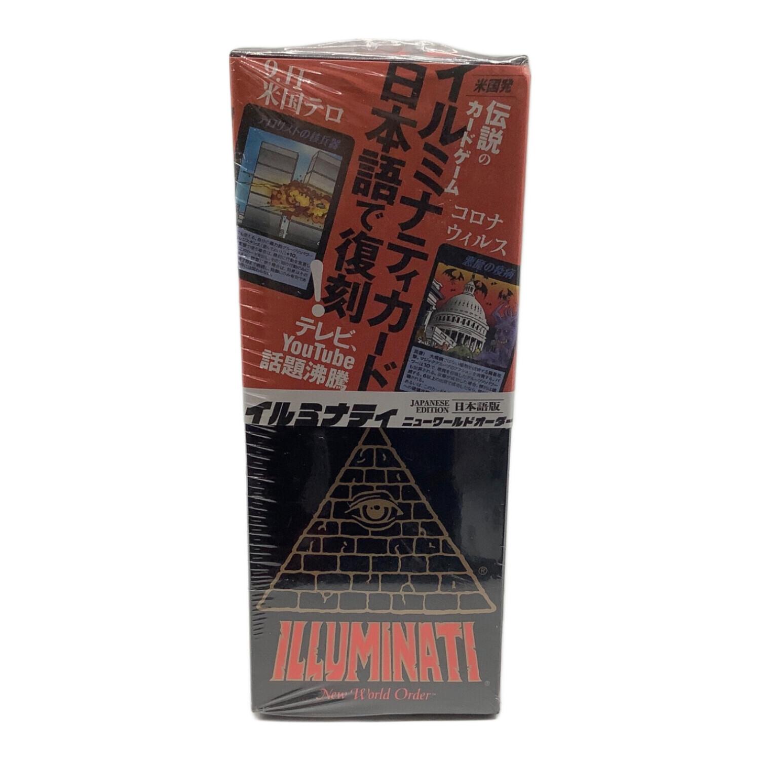 イルミナティ ニューワールドオーダー 日本語版｜トレファクONLINE