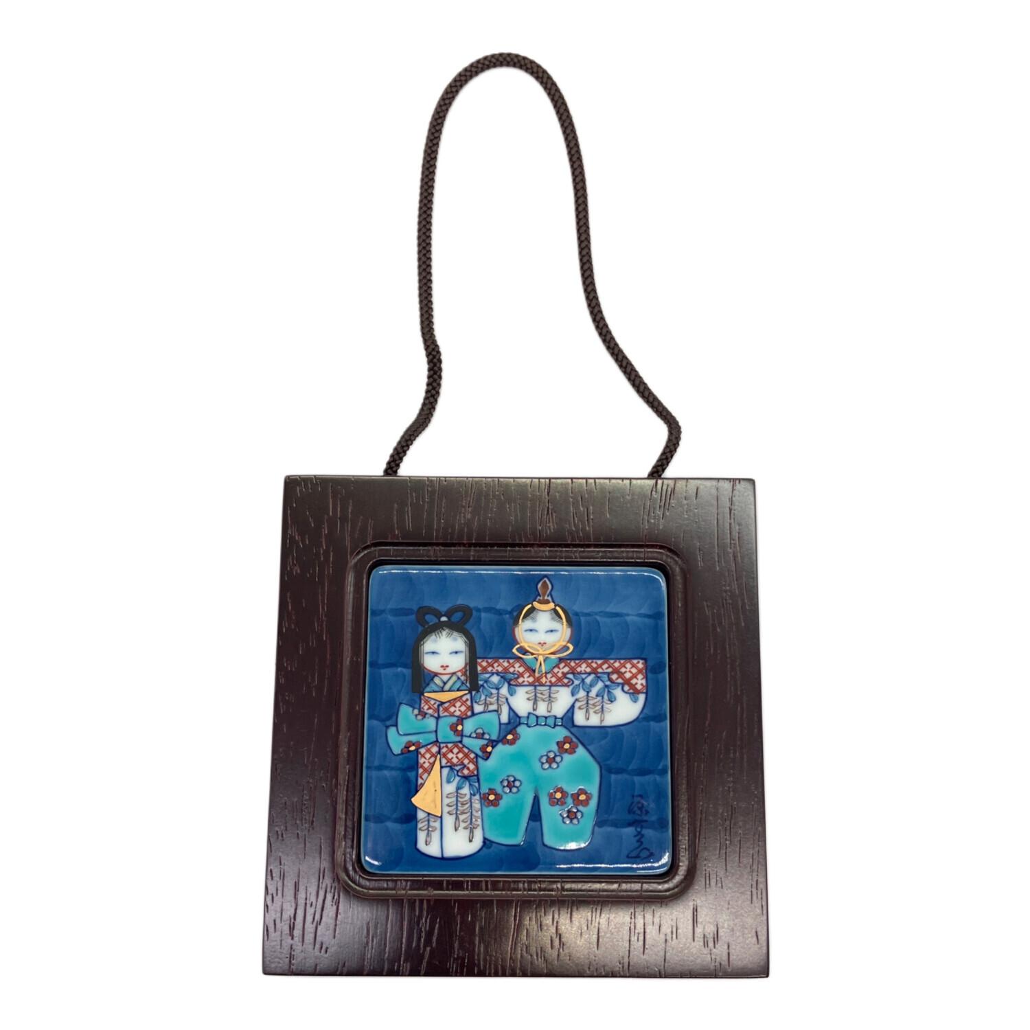 源右衛門窯 (ゲンエモンガマ) 染錦雛人形陶額 12×12cm 「四季のや