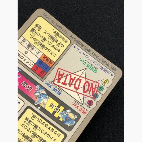 レトロホビー ポケモンカードダス カメックス No.009｜トレファクONLINE