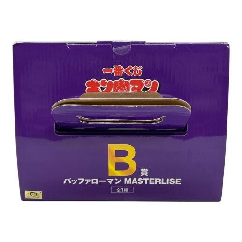 キン肉マン バッファローマン B賞 MASTERLISE フィギュア 一番くじ