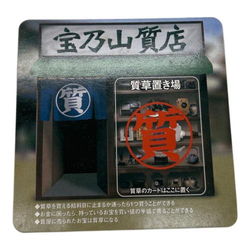 TAKARA (タカラ) 人生ゲーム 日本発売35周年記念商品 昭和おもひで劇場