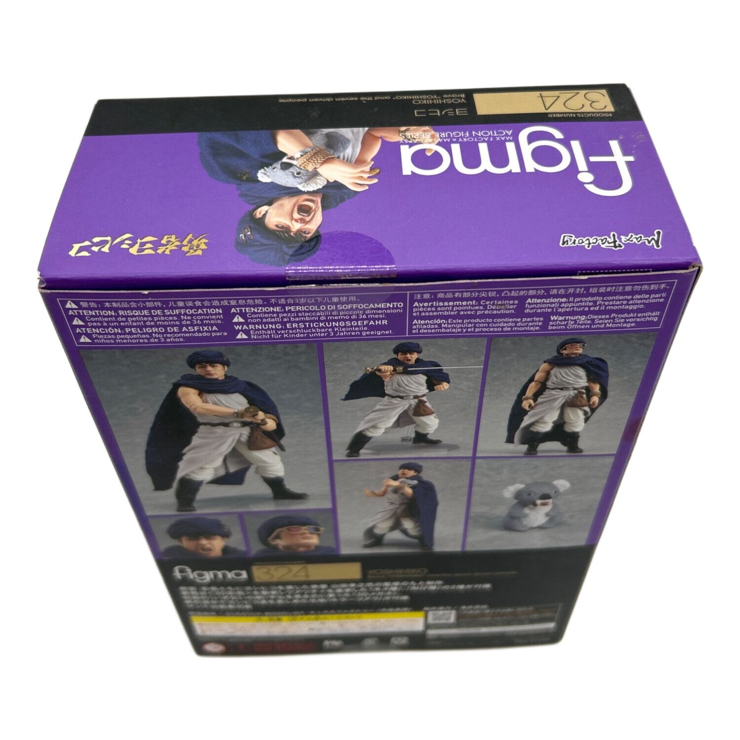 マックスファクトリー ヨシヒコ 「勇者ヨシヒコと導かれし七人」 開封