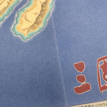 KOEI (コーエイ) メガドライブ ソフト 三國志III｜トレファクONLINE