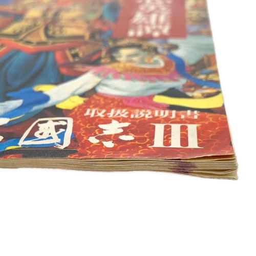 KOEI (コーエイ) メガドライブ ソフト 三國志III｜トレファクONLINE