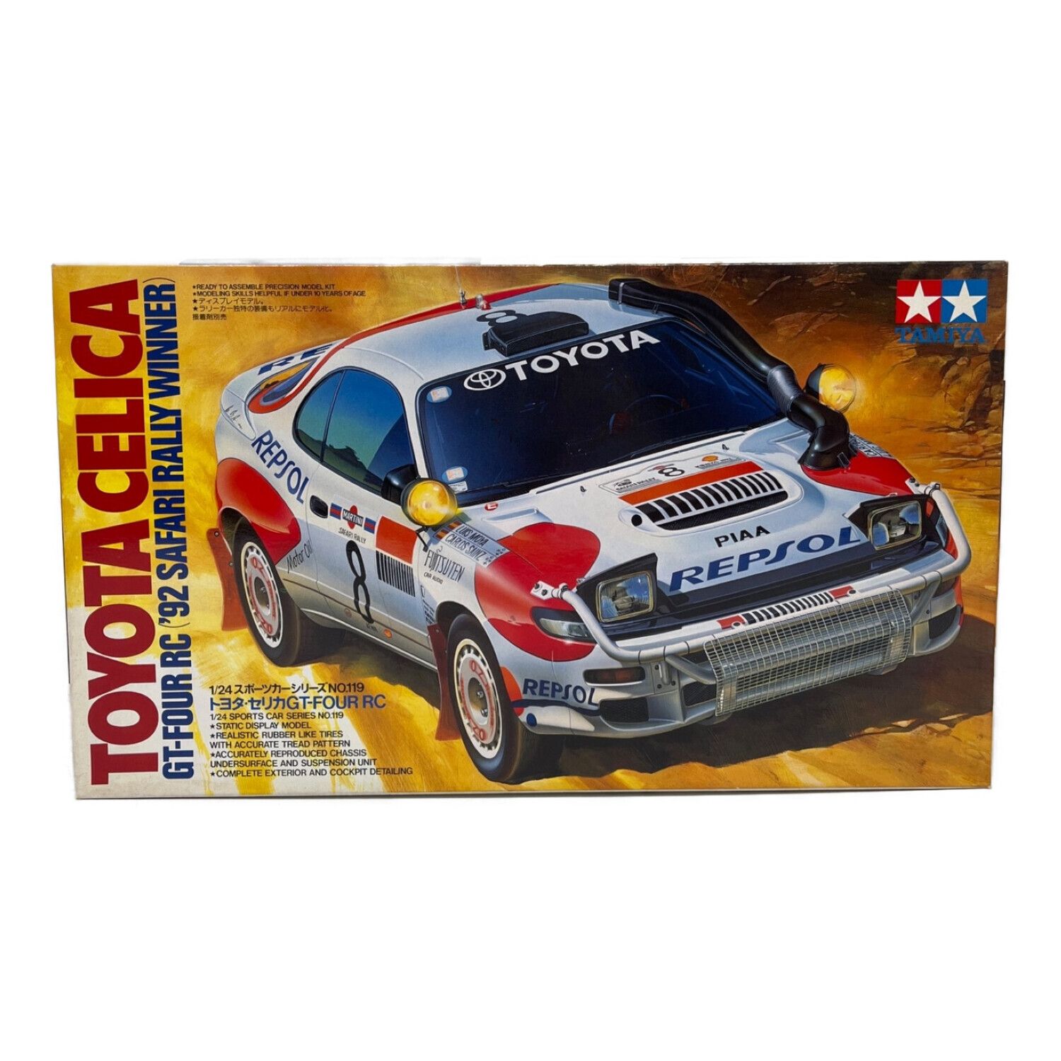 タミヤ セリカGT-FOUR タミヤ セリカ ボディ ラリー ボディ タミヤ 1