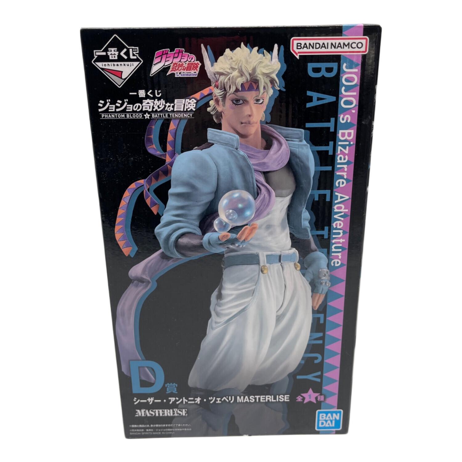 フィギュア 第二部 戦闘潮流 シーザー・アントニオ・ツェペリ