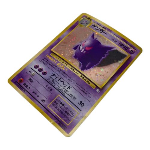 ゲンガー 094 ポケモンカード 旧裏面｜トレファクONLINE