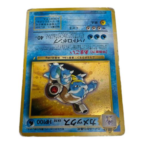 カメックス 009 イントロパック ポケモンカード 旧裏面｜トレファクONLINE