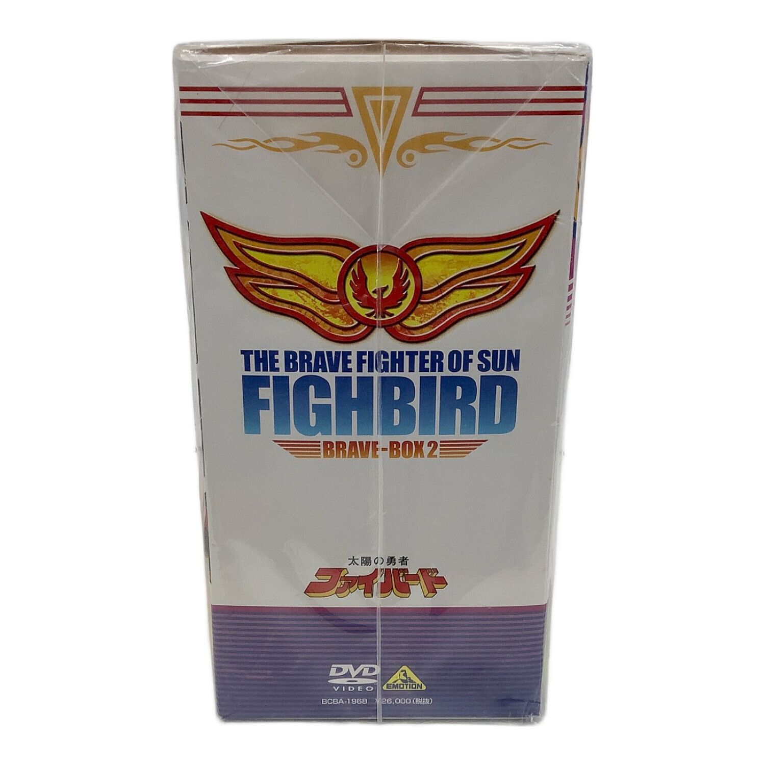 バンダイビジュアル DVD 太陽の勇者ファイバード BRAVE BOX2