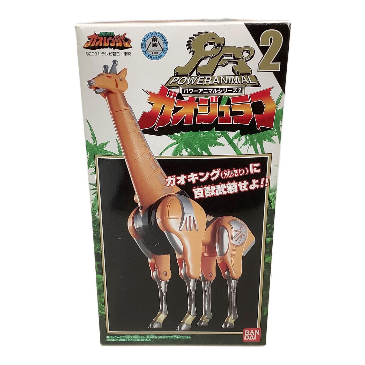 BANDAI(バンダイ) スーパー戦隊シリーズ 百獣戦隊ガオレンジャー