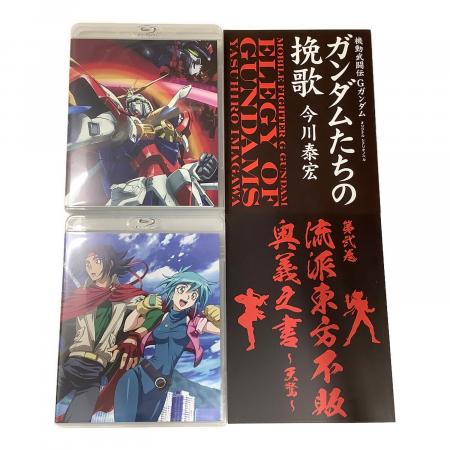 バンダイビジュアル 機動武闘伝Gガンダム 石破天驚 Blu-ray Box 第壱巻