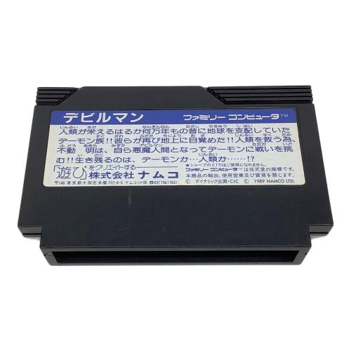 namcot (ナムコ) ファミコン用ソフト デビルマン｜トレファクONLINE