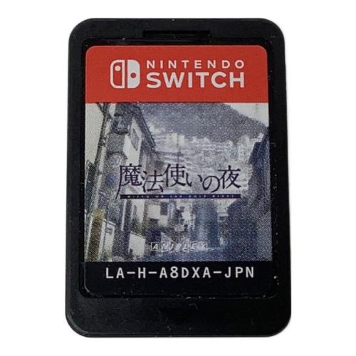 Nintendo Switch用ソフト 魔法使いの夜（初回限定版） CERO C (15歳