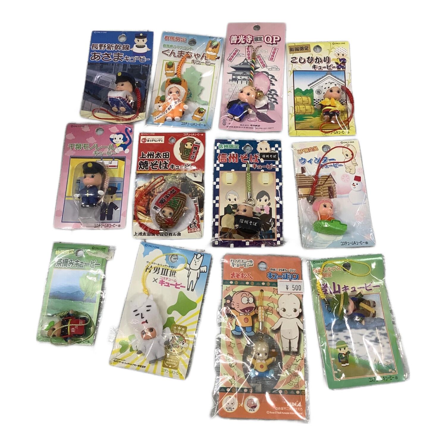 ご当地キューピーストラップ・キーホルダー 24個セット｜トレファクONLINE