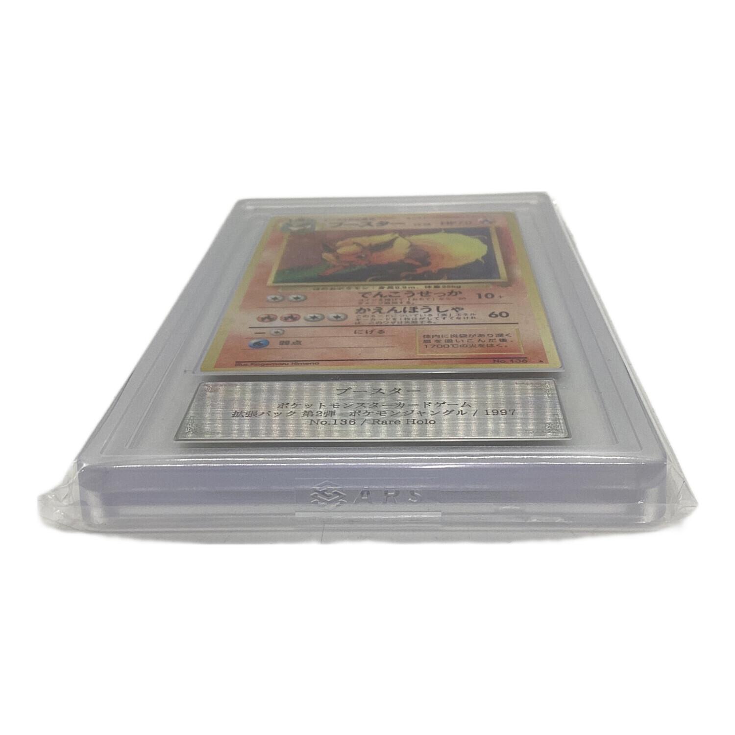 ブースター(旧裏面) No.136 Rare Holo ARS鑑定Grade10 ポケモンカード