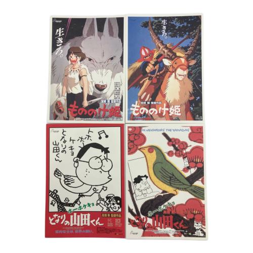 スタジオジブリ作品 ポストカード30枚セット+スタンド ジブリグッズ