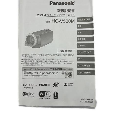 Panasonic (パナソニック) ビデオカメラ HC-V520M｜トレファクONLINE