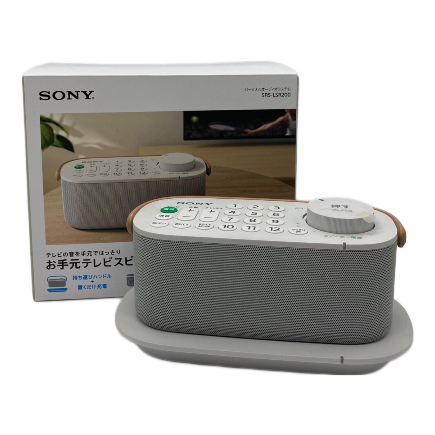 SONY お手元テレビスピーカー SRS-LSR200 SONY SRS-LSR200 お手元