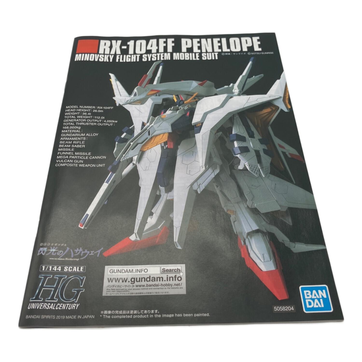 BANDAI (バンダイ) ガンプラ HGUC 1/144 ペーネロペー｜トレファクONLINE