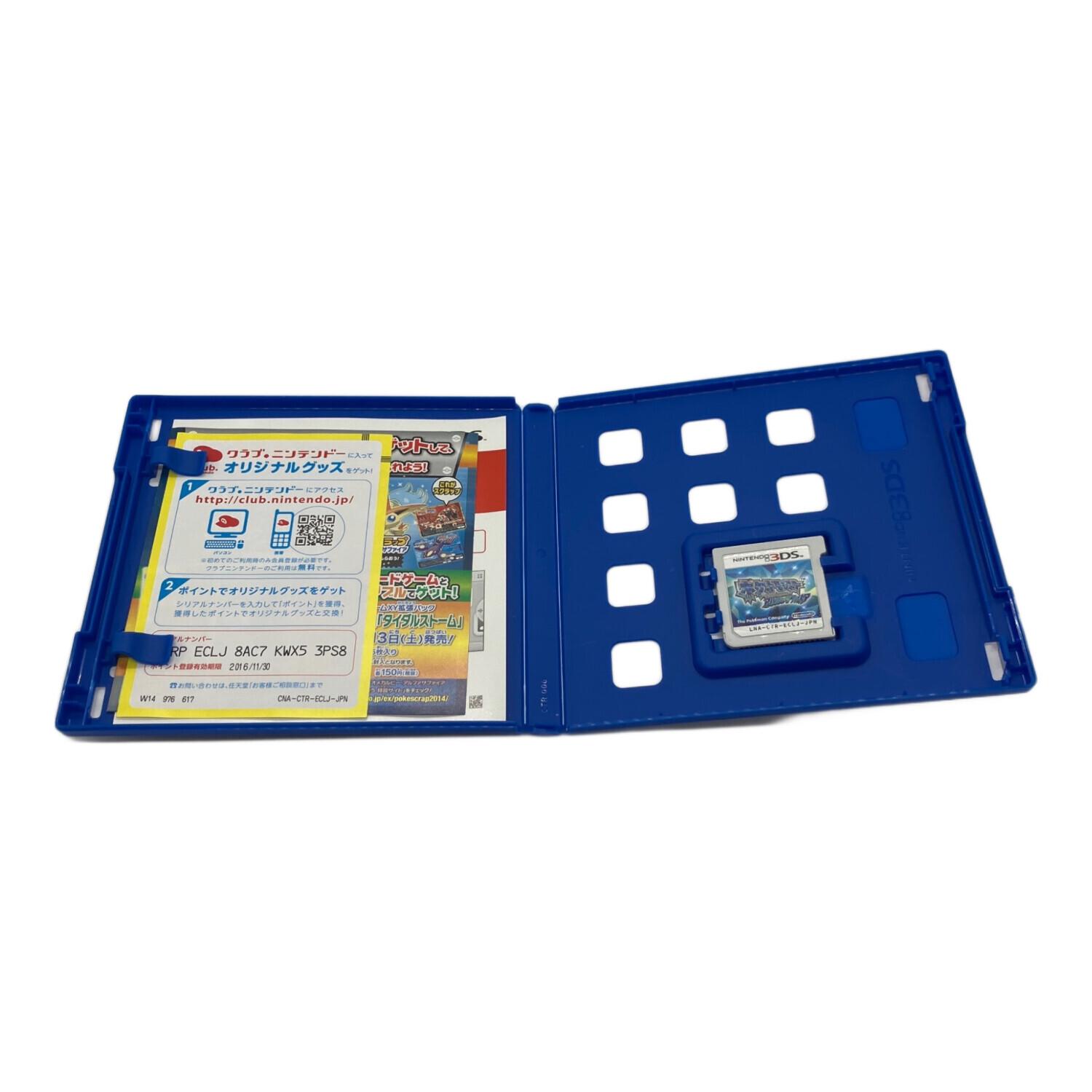 新品未開封 ポケットモンスター オメガルビー 4個セット 【1953】 新品