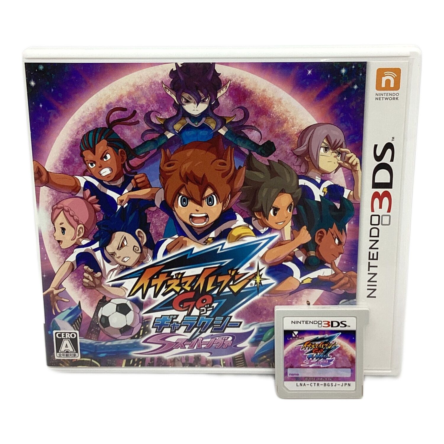 イナズマイレブンGO ギャラクシービックバンとスーパーノヴァ 3ds