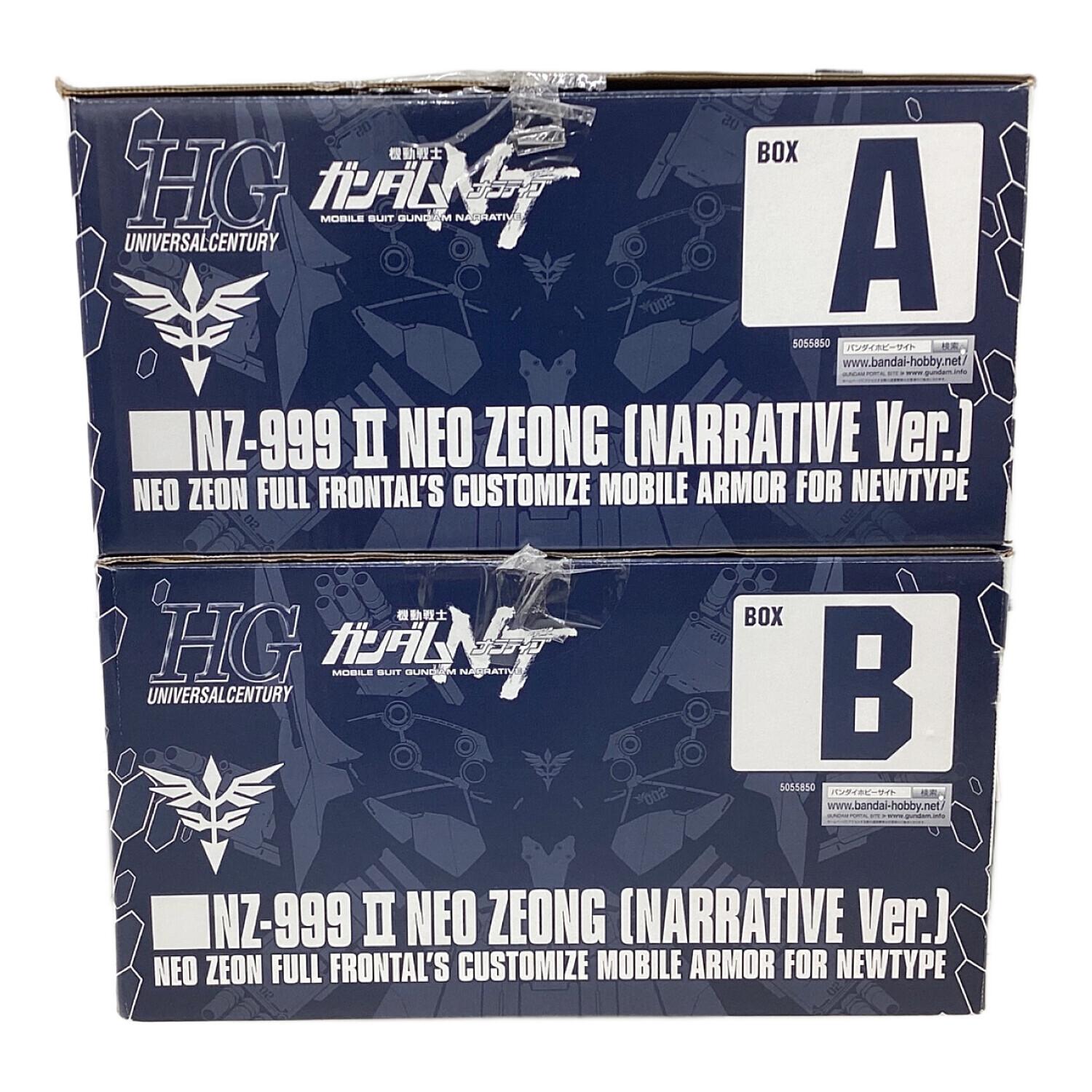 BANDAI (バンダイ) ガンプラ ○2BOXセット 1/144 HG NZ-999-2 IIネオ