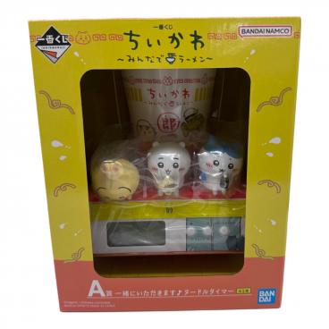 ちいかわ (チイカワ) スノードーム エニマイくじ ラスト賞｜トレファク