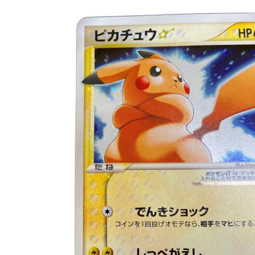 ピカチュウ☆ ポケモンカード 001/002｜トレファクONLINE