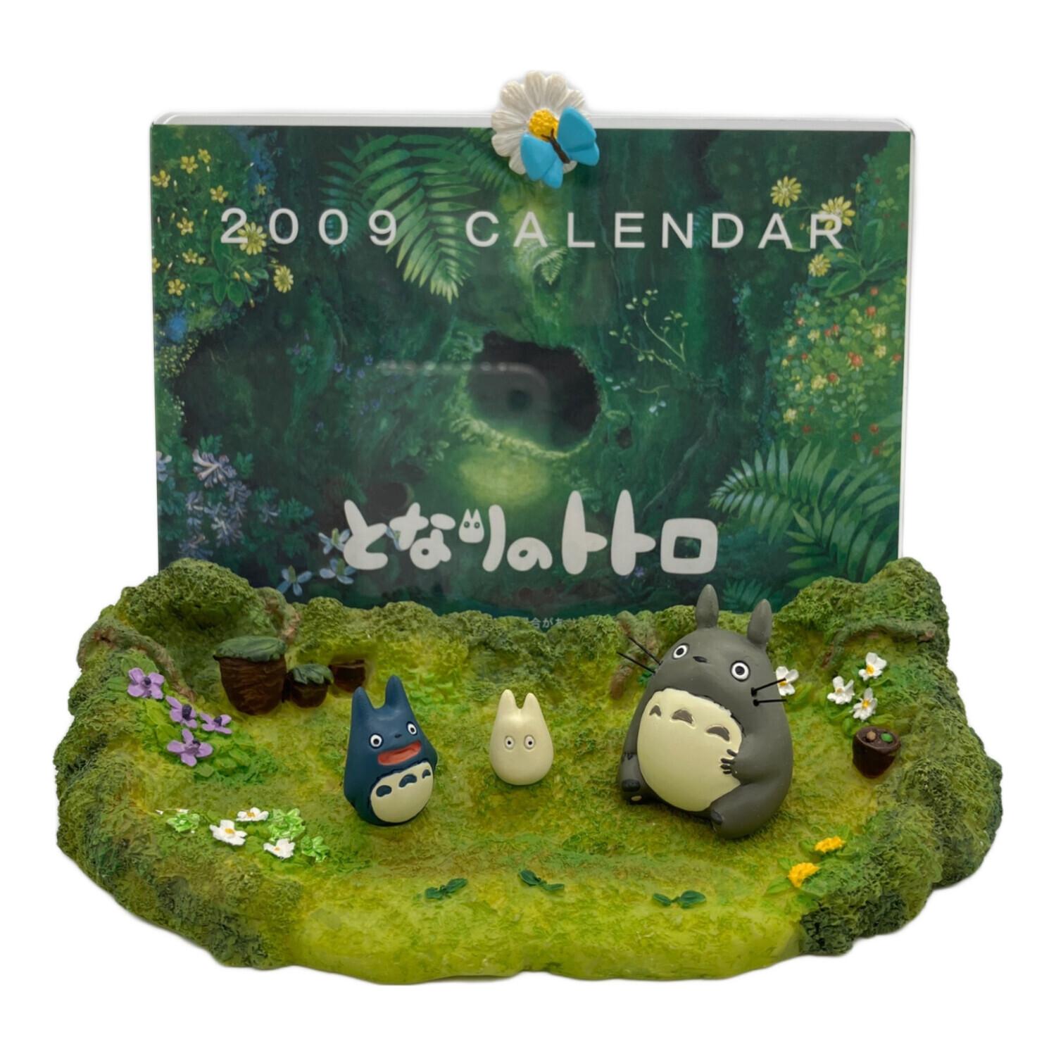 となりのトトロ 「芽が出るかな？」 2009年カレンダー ジブリグッズ