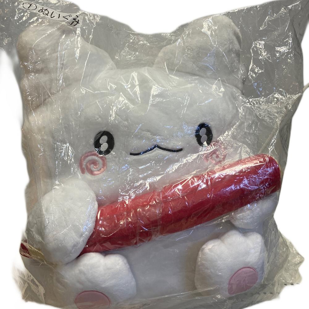 Sanrio (サンリオ) はなまるおばけ BIGぬいぐるみ 一番くじ