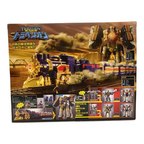 DX 魔法鉄神トラベリオン 魔法戦隊マジレンジャー｜トレファクONLINE