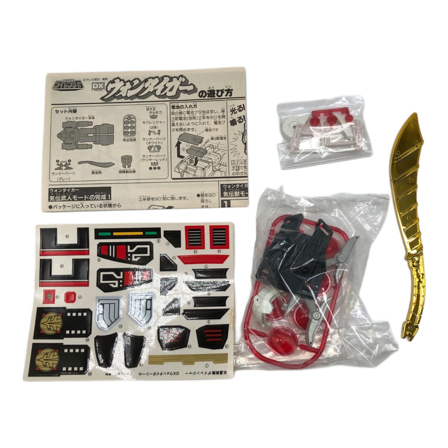 五星戦隊ダイレンジャー DXウォンタイガー｜トレファクONLINE