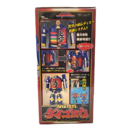 侍戦隊シンケンジャー 秘伝提灯 DXダイゴヨウ 未開封品｜トレファクONLINE