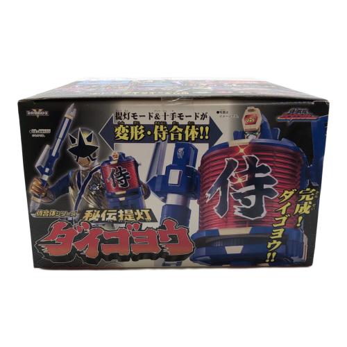 侍戦隊シンケンジャー 秘伝提灯 DXダイゴヨウ 未開封品｜トレファクONLINE