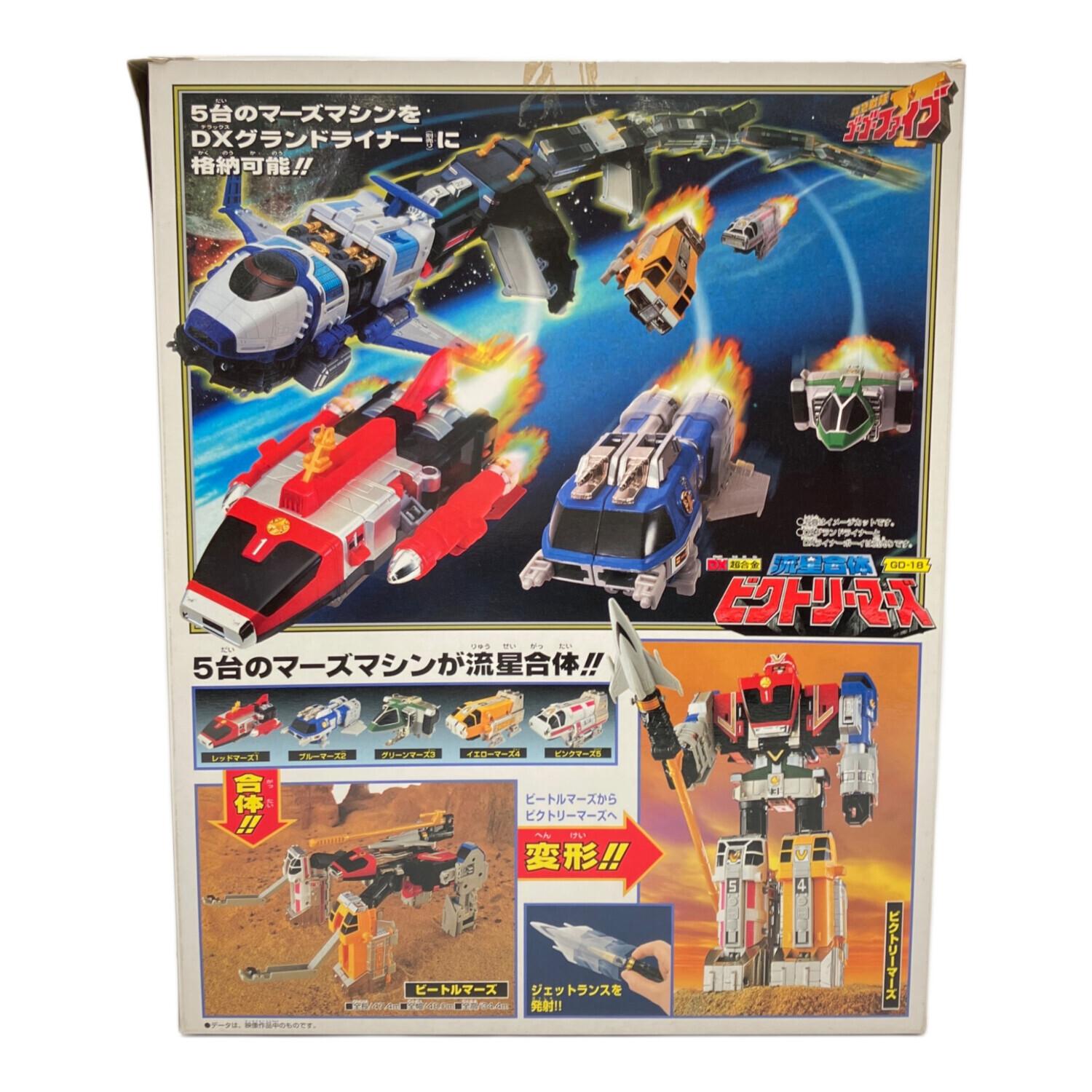BANDAI(バンダイ) 救急戦隊ゴーゴーファイブ DX超合金 流星合体
