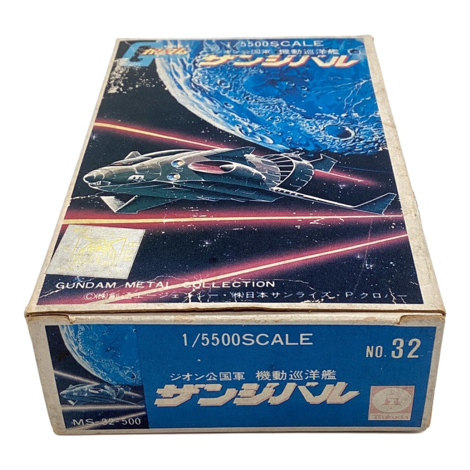 ツクダホビー 機動戦士ガンダム メタルコレクション ザンジバル 1064 1