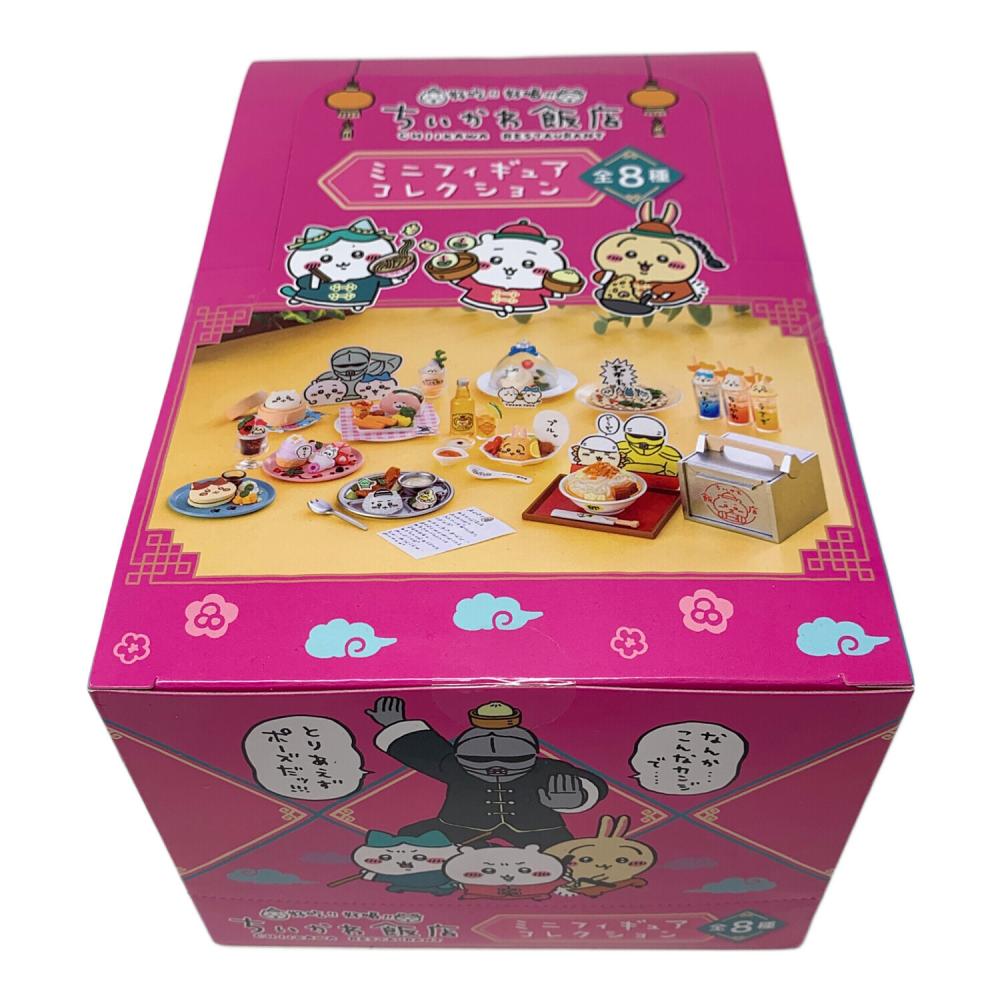ちいかわ キャラクターグッズ ちいかわ飯店 ミニフィギュア