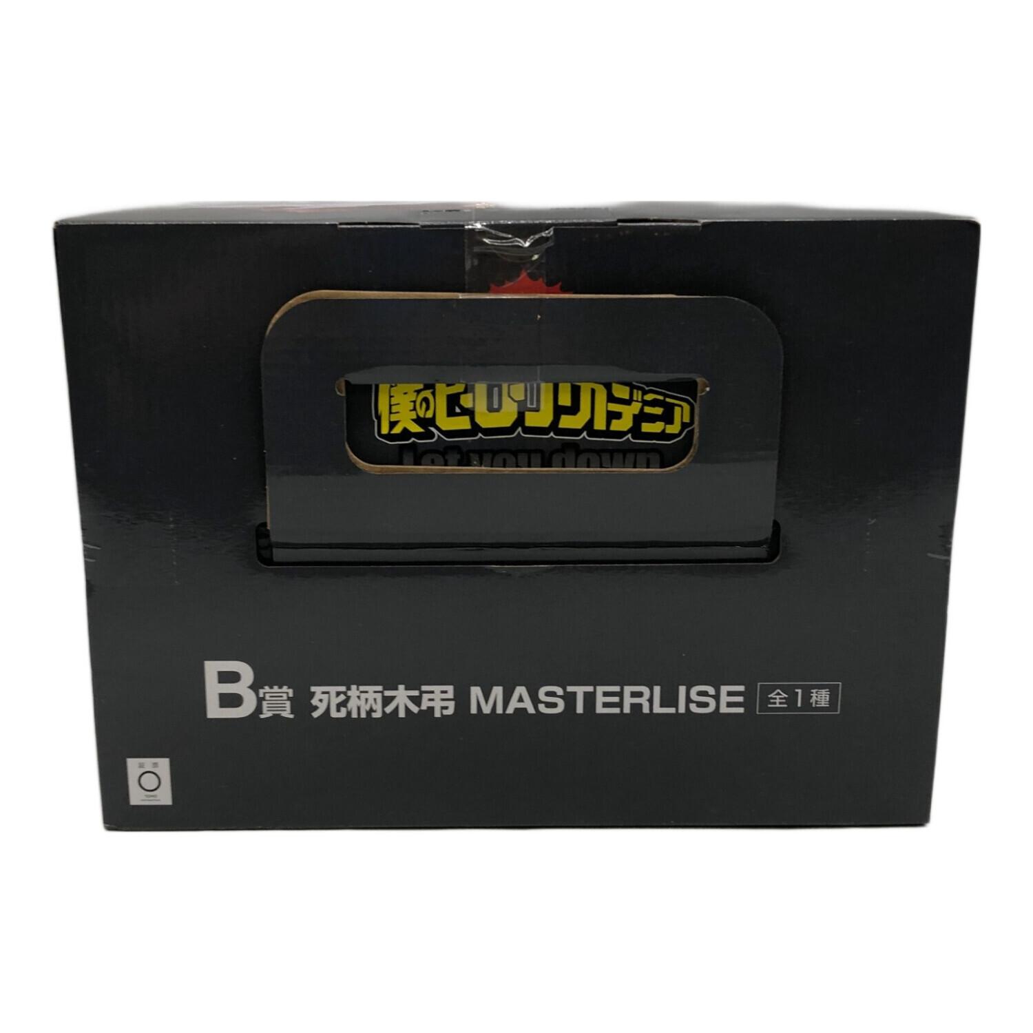 ヒロアカ 死柄木弔 MASERLISE 一番くじ｜トレファクONLINE
