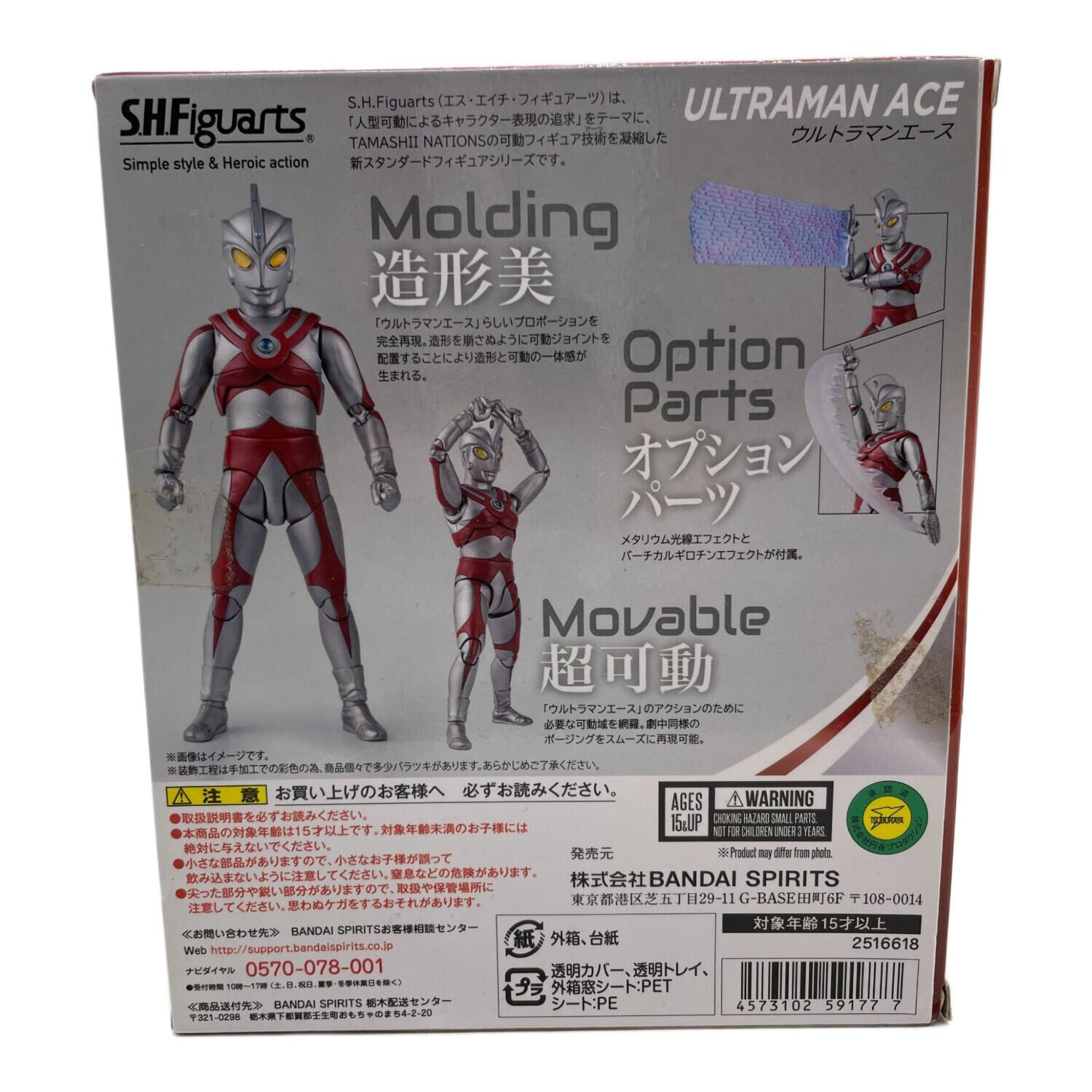 ウルトラマンシリーズ (-) ソフビフィギュア S.H.Figuarts