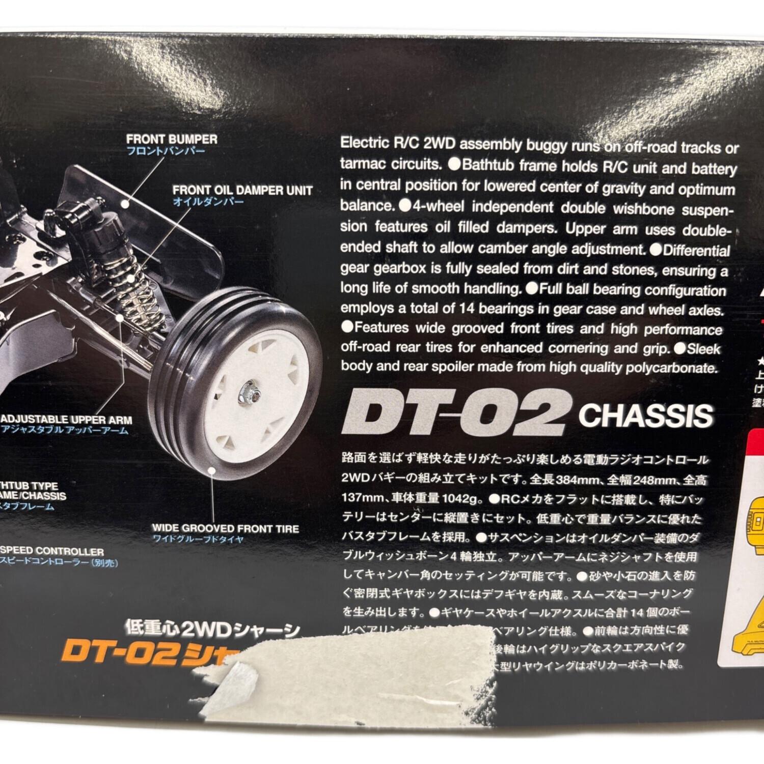 TAMIYA (タミヤ) ラジコン 1/10 デザートゲイター 「電動RCカー
