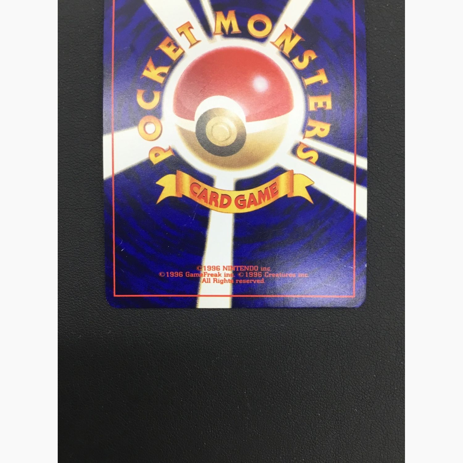 ポケモンカード ひかるミュウ No.151 プロモ - 「月刊コロコロコミック